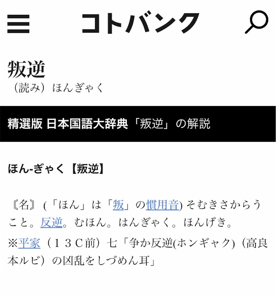 f:id:mizutamari_iris:20211220040124j:image f:id:mizutamari_iris:20211220040124j:image