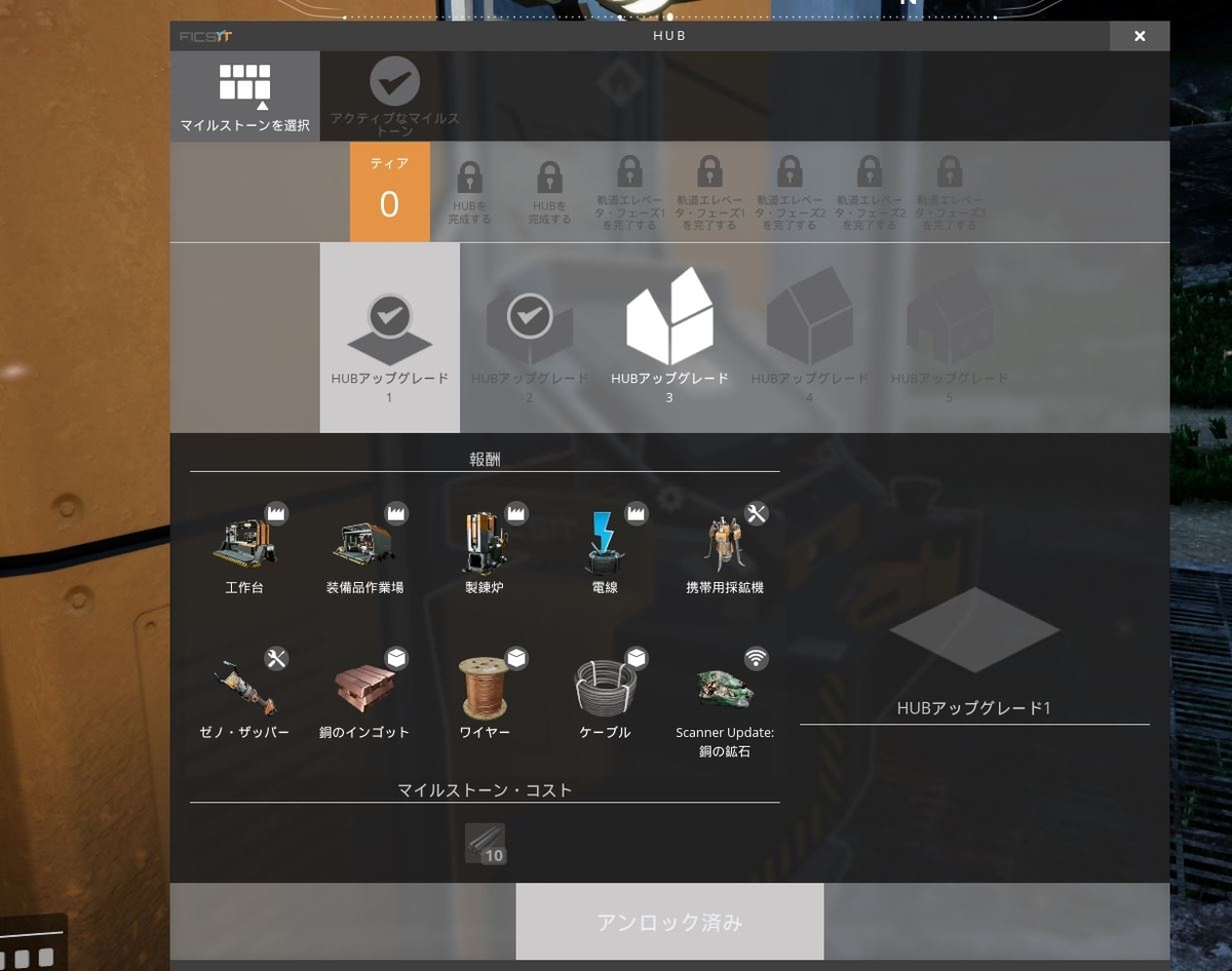f:id:mizutani1232001:20190320051813j:plain f:id:mizutani1232001:20190320051813j:plain