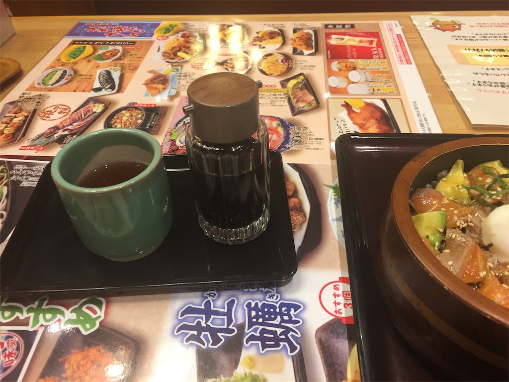 f:id:mizutanikengo:20171006115654j:image f:id:mizutanikengo:20171006115654j:image
