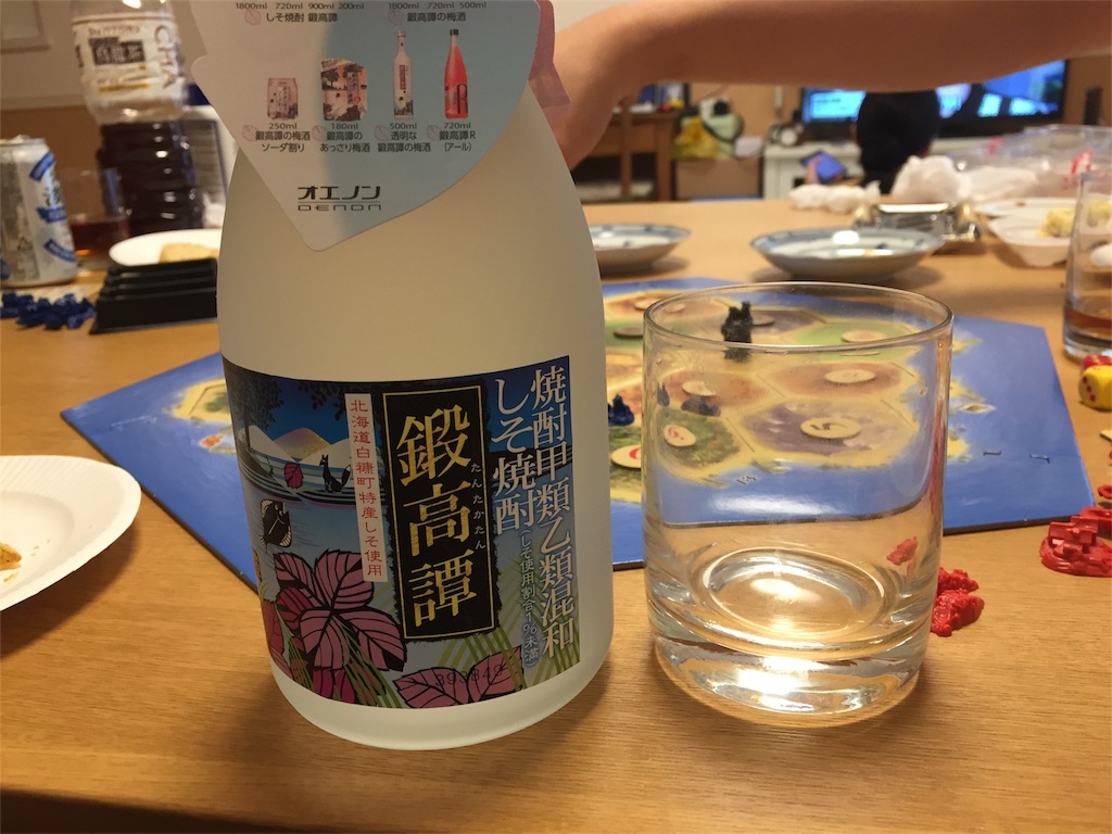 f:id:mizutanikengo:20171010080637j:image f:id:mizutanikengo:20171010080637j:image