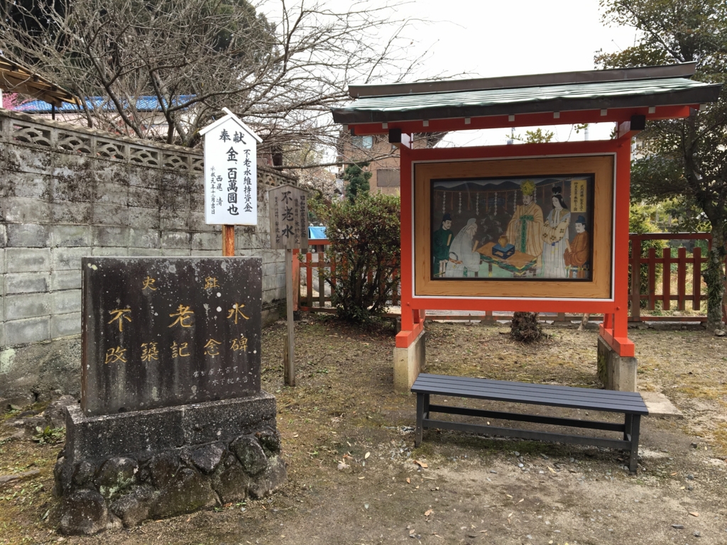 f:id:mizutukuri:20170210141146j:plain:w200