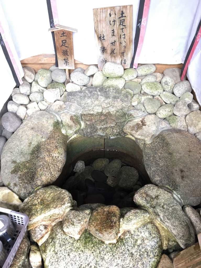 f:id:mizutukuri:20170210141309j:plain:w200