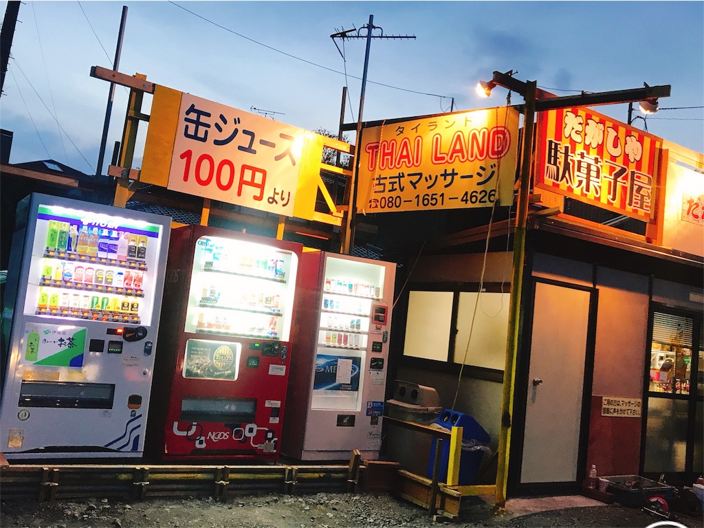 f:id:mizuuk:20180422012415j:image f:id:mizuuk:20180422012415j:image
