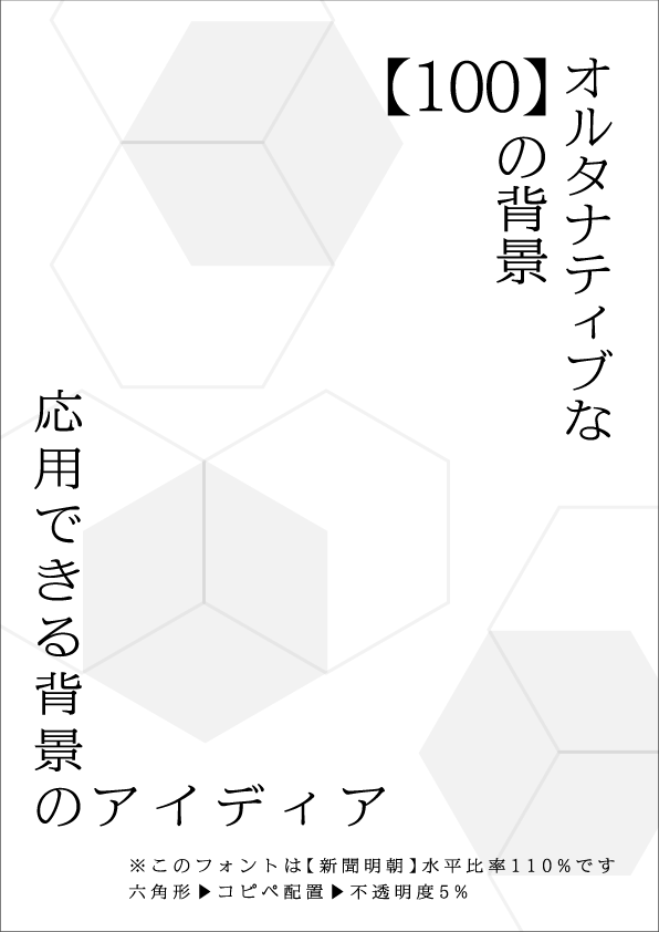 f:id:mizuumi17:20190615163113p:plain f:id:mizuumi17:20190615163113p:plain