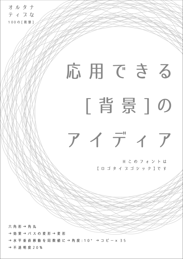 f:id:mizuumi17:20190615163132p:plain f:id:mizuumi17:20190615163132p:plain