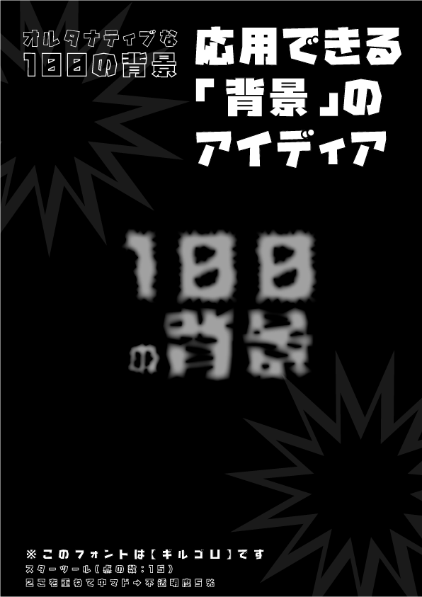 f:id:mizuumi17:20190615163201p:plain f:id:mizuumi17:20190615163201p:plain