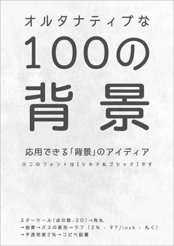 f:id:mizuumi17:20190615163213p:plain f:id:mizuumi17:20190615163213p:plain