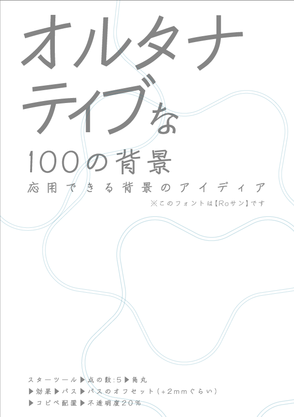 f:id:mizuumi17:20190615184208p:plain f:id:mizuumi17:20190615184208p:plain