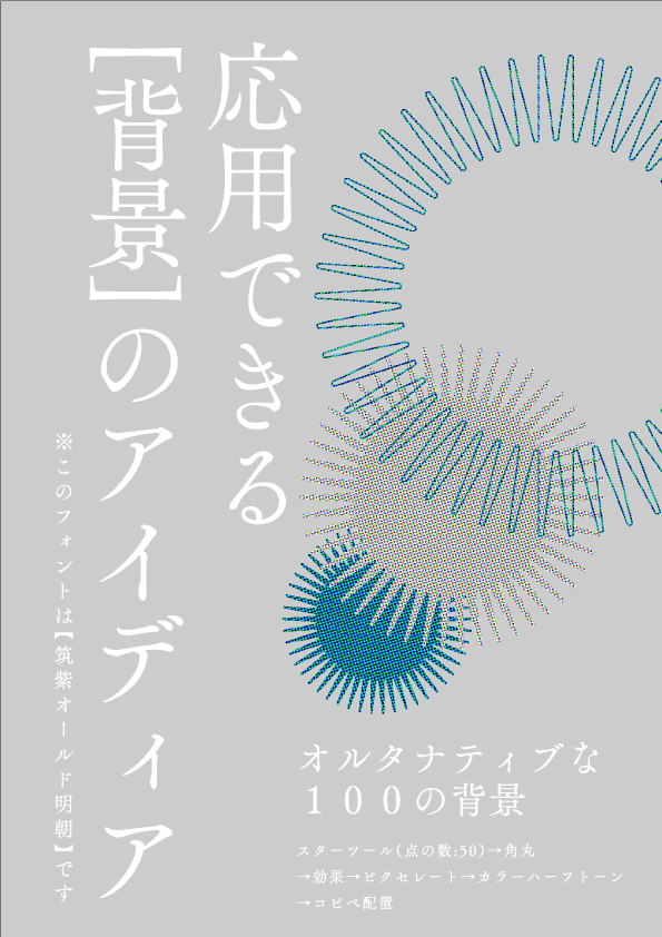 f:id:mizuumi17:20190615184240p:plain f:id:mizuumi17:20190615184240p:plain