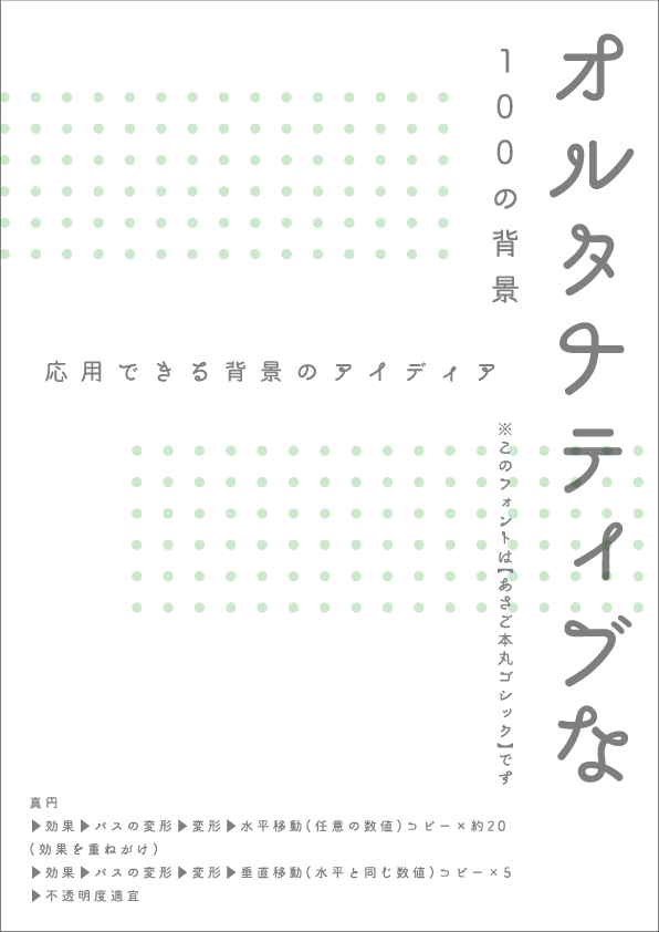 f:id:mizuumi17:20190621194429p:plain f:id:mizuumi17:20190621194429p:plain
