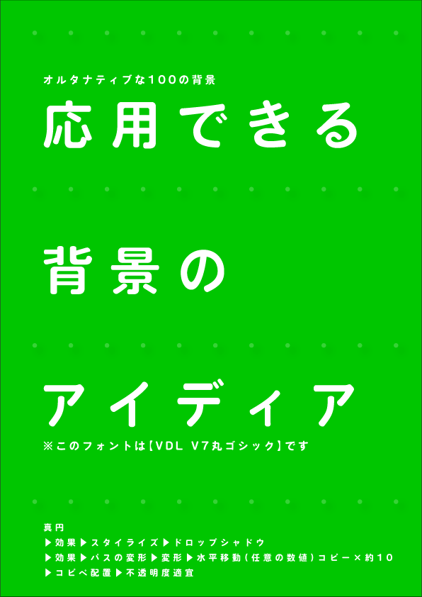f:id:mizuumi17:20190621194449p:plain f:id:mizuumi17:20190621194449p:plain