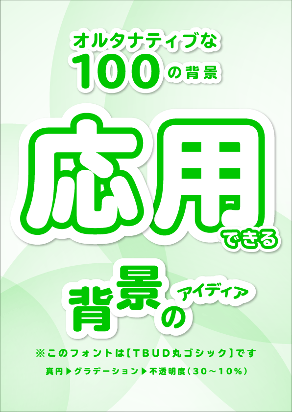 f:id:mizuumi17:20190621194459p:plain f:id:mizuumi17:20190621194459p:plain