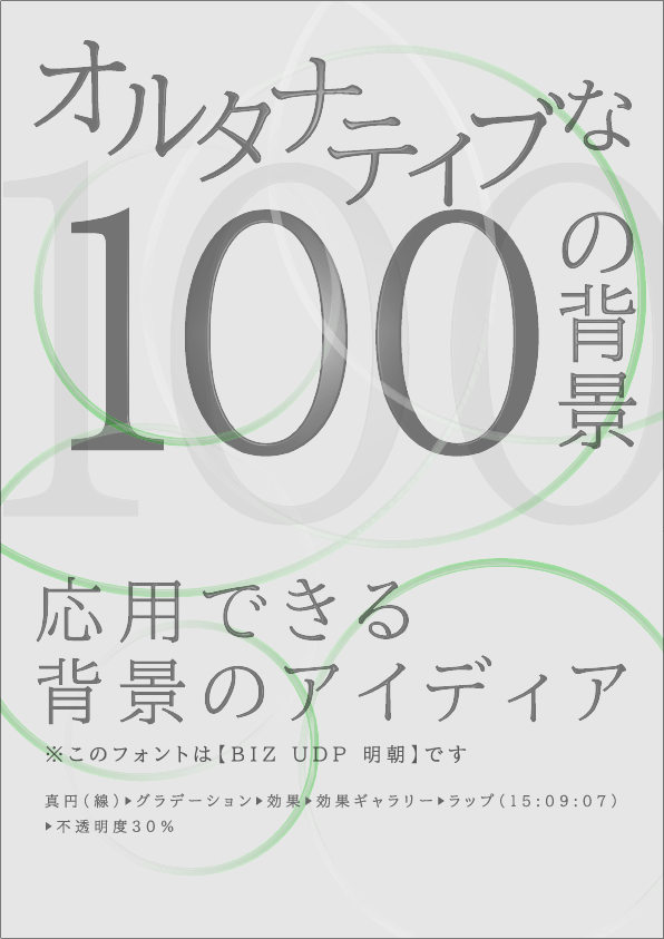 f:id:mizuumi17:20190621194528p:plain f:id:mizuumi17:20190621194528p:plain