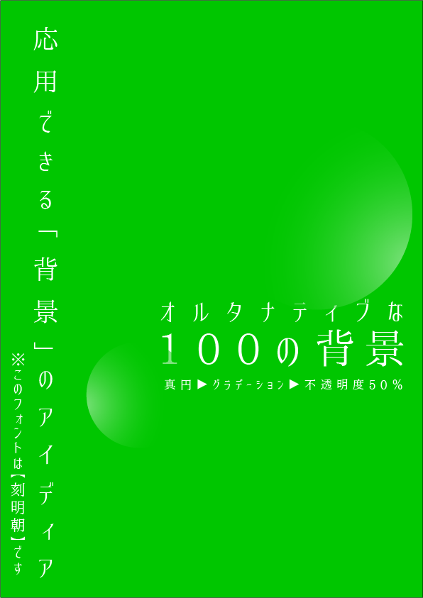 f:id:mizuumi17:20190621194544p:plain f:id:mizuumi17:20190621194544p:plain