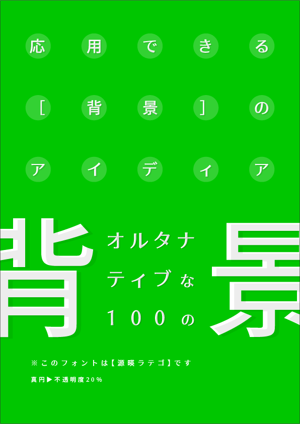 f:id:mizuumi17:20190621194556p:plain f:id:mizuumi17:20190621194556p:plain