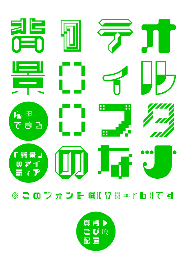 f:id:mizuumi17:20190621194607p:plain f:id:mizuumi17:20190621194607p:plain