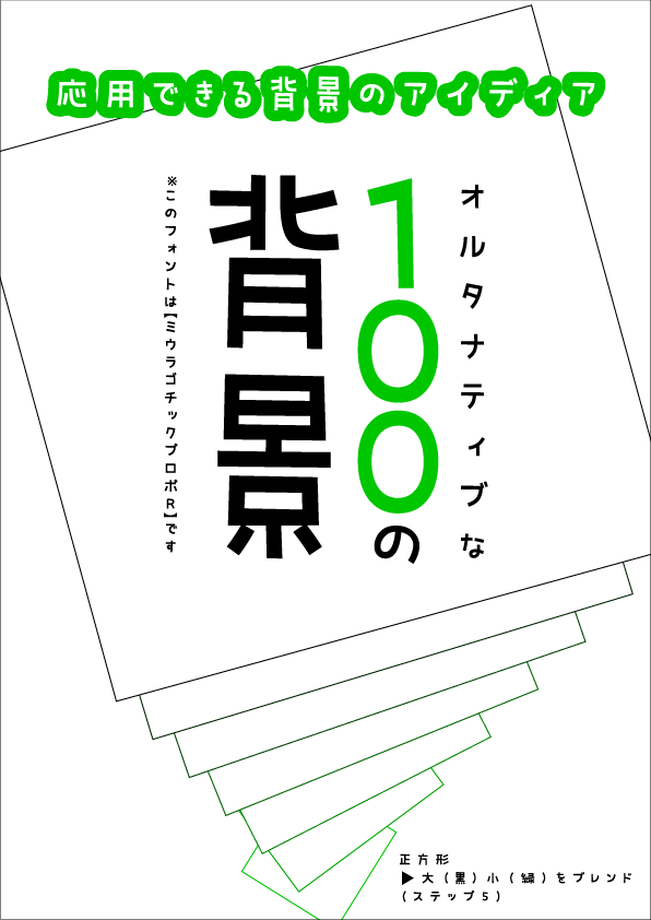 f:id:mizuumi17:20190627192303p:plain f:id:mizuumi17:20190627192303p:plain