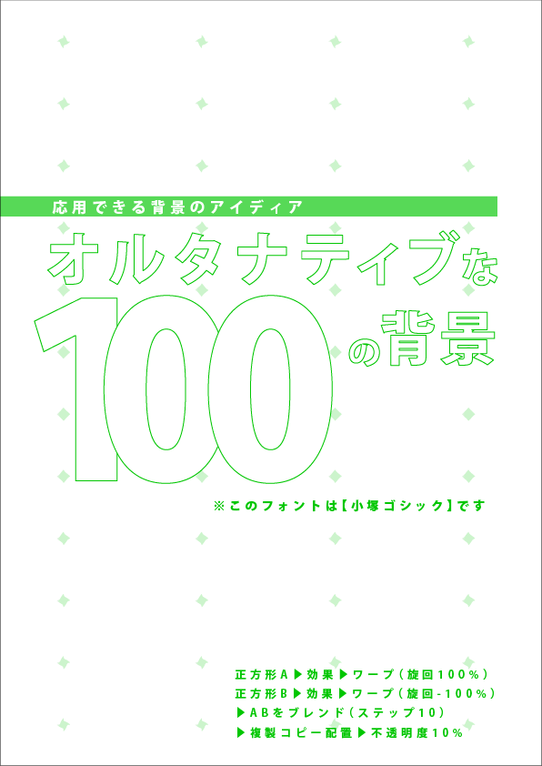 f:id:mizuumi17:20190627192335p:plain f:id:mizuumi17:20190627192335p:plain