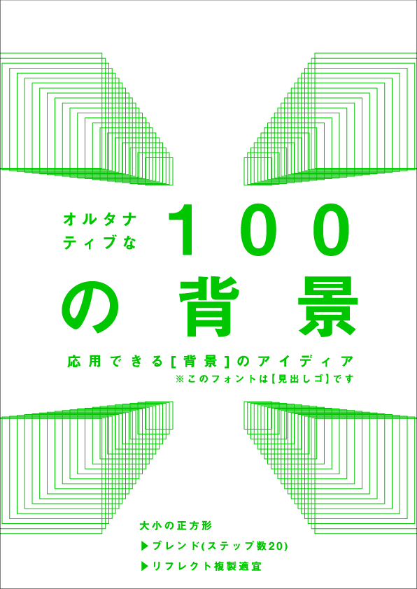 f:id:mizuumi17:20190627192431p:plain f:id:mizuumi17:20190627192431p:plain