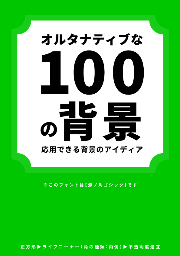 f:id:mizuumi17:20190627192458p:plain f:id:mizuumi17:20190627192458p:plain