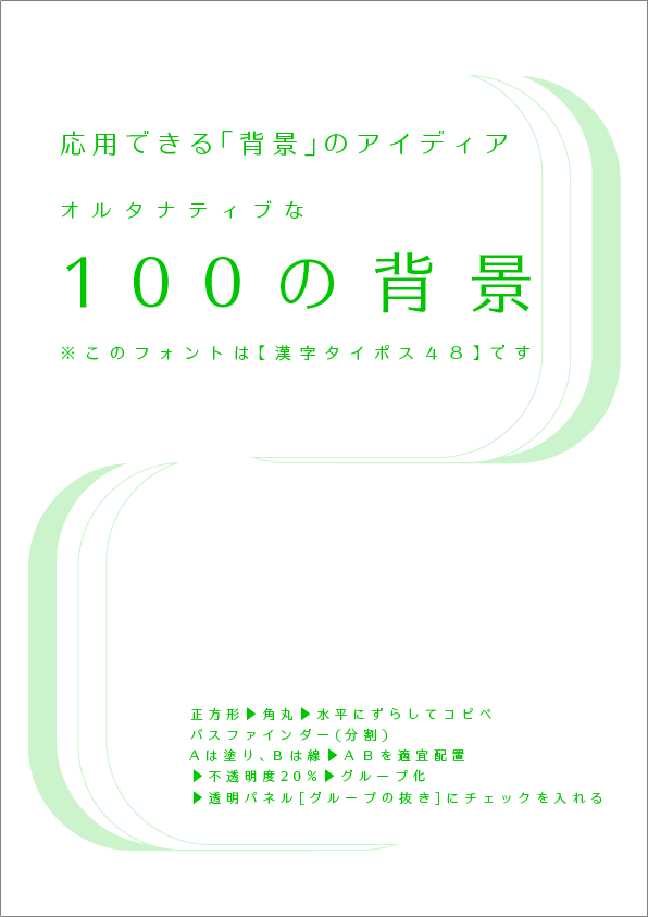 f:id:mizuumi17:20190627192507p:plain f:id:mizuumi17:20190627192507p:plain