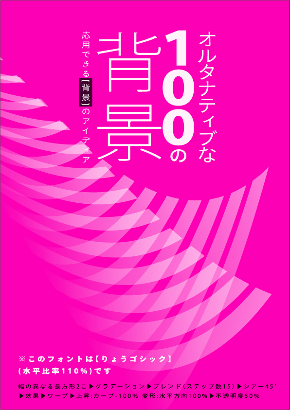 f:id:mizuumi17:20190630204242p:plain f:id:mizuumi17:20190630204242p:plain