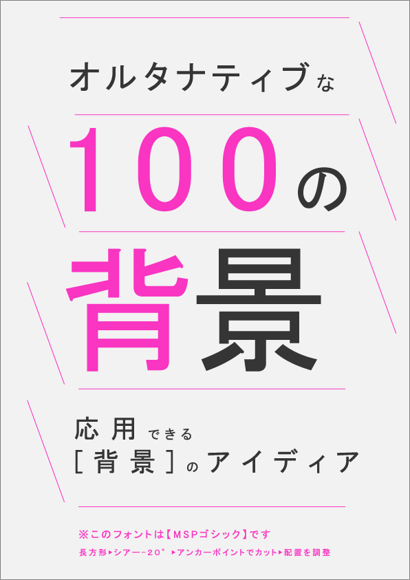 f:id:mizuumi17:20190630204303p:plain f:id:mizuumi17:20190630204303p:plain