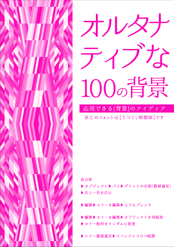 f:id:mizuumi17:20190701000430p:plain f:id:mizuumi17:20190701000430p:plain