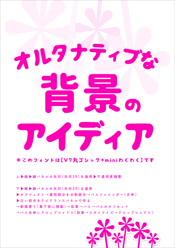 f:id:mizuumi17:20190708081011p:plain f:id:mizuumi17:20190708081011p:plain