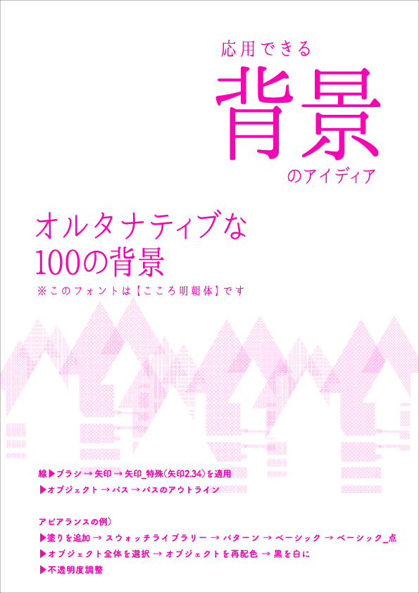 f:id:mizuumi17:20190708081024p:plain f:id:mizuumi17:20190708081024p:plain