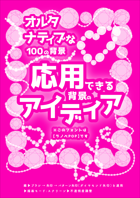 f:id:mizuumi17:20190708081042p:plain f:id:mizuumi17:20190708081042p:plain