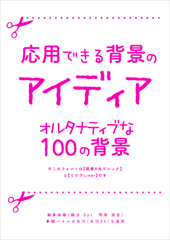 f:id:mizuumi17:20190708081055p:plain f:id:mizuumi17:20190708081055p:plain