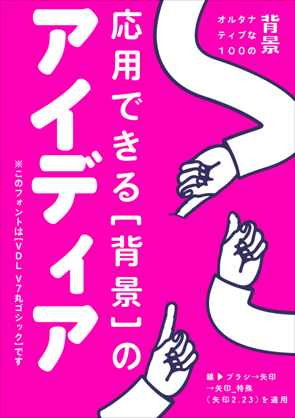 f:id:mizuumi17:20190708081109p:plain f:id:mizuumi17:20190708081109p:plain