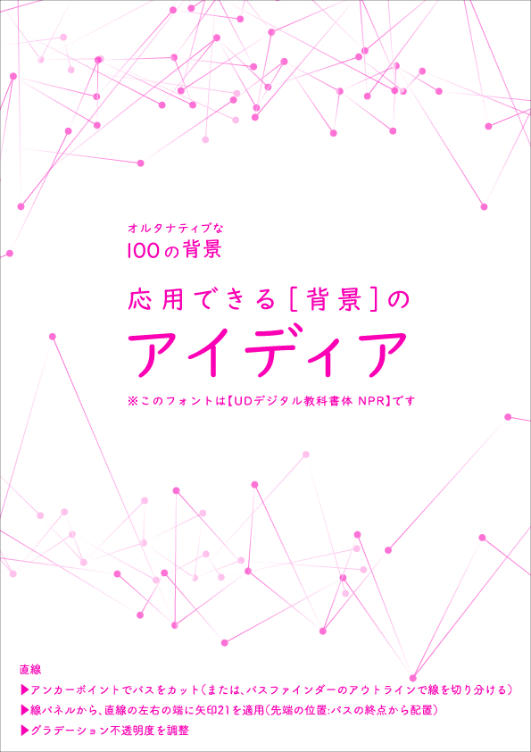 f:id:mizuumi17:20190708081118p:plain f:id:mizuumi17:20190708081118p:plain