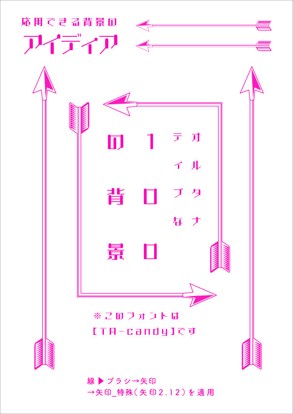 f:id:mizuumi17:20190708081127p:plain f:id:mizuumi17:20190708081127p:plain