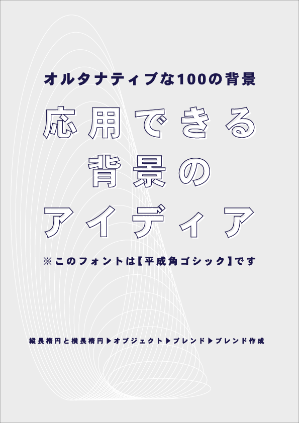 f:id:mizuumi17:20190708084110p:plain f:id:mizuumi17:20190708084110p:plain