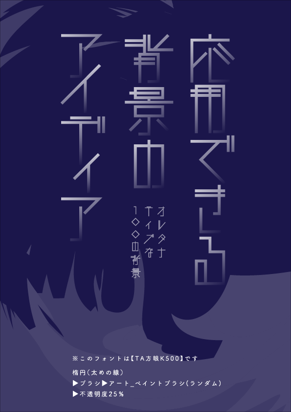 f:id:mizuumi17:20190708084115p:plain f:id:mizuumi17:20190708084115p:plain