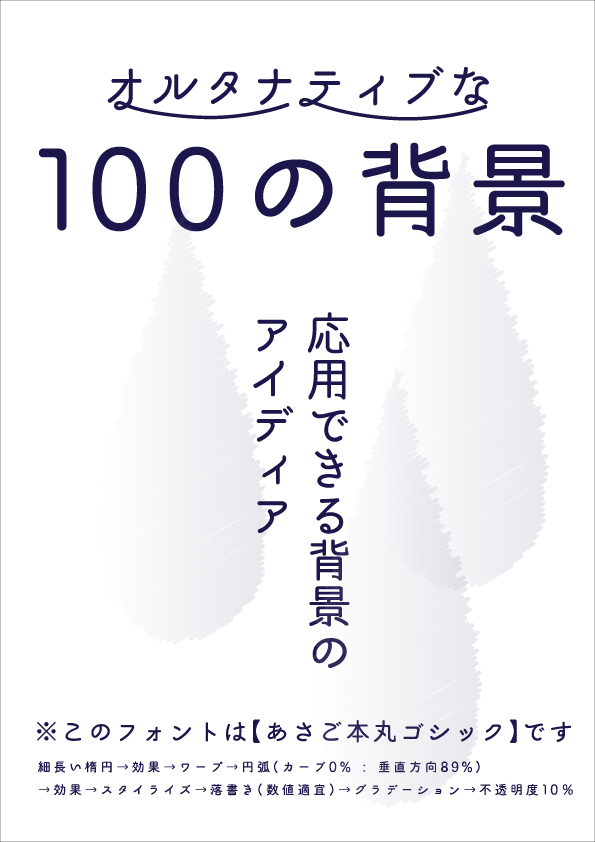 f:id:mizuumi17:20190708084119p:plain f:id:mizuumi17:20190708084119p:plain