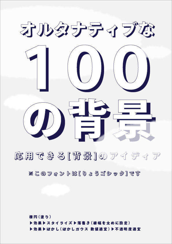 f:id:mizuumi17:20190708084123p:plain f:id:mizuumi17:20190708084123p:plain