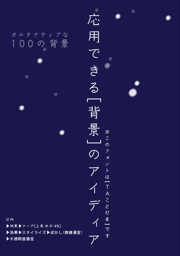 f:id:mizuumi17:20190708084127p:plain f:id:mizuumi17:20190708084127p:plain
