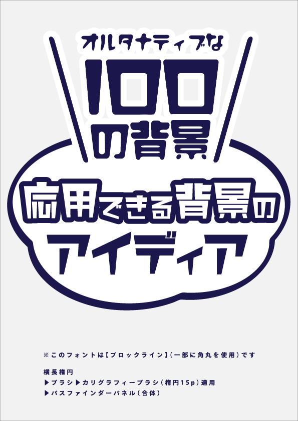 f:id:mizuumi17:20190708084130p:plain f:id:mizuumi17:20190708084130p:plain