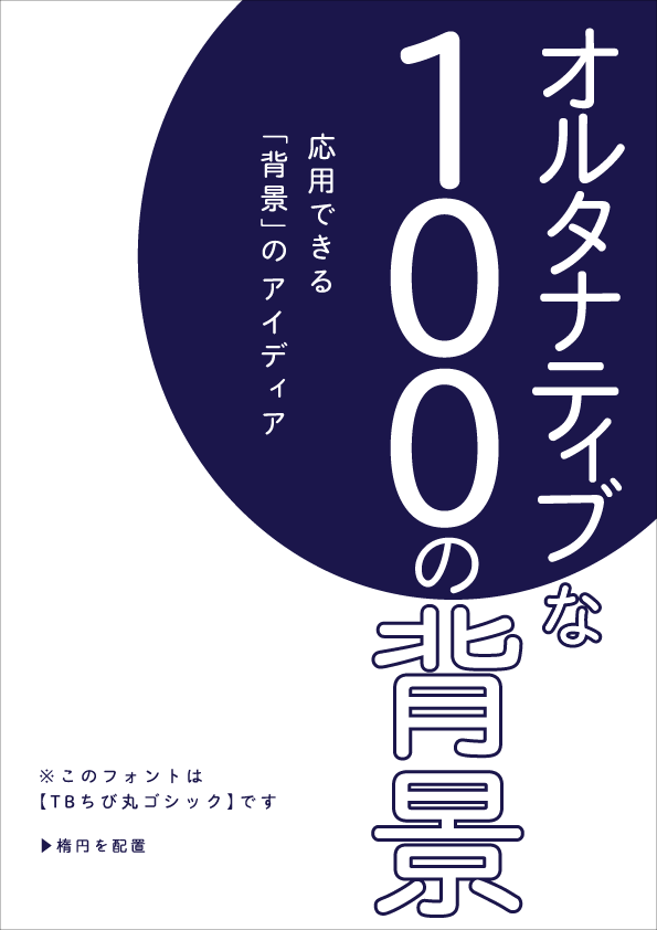 f:id:mizuumi17:20190708084133p:plain f:id:mizuumi17:20190708084133p:plain