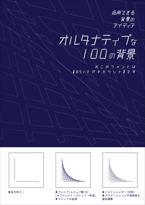 f:id:mizuumi17:20190709093232p:plain f:id:mizuumi17:20190709093232p:plain