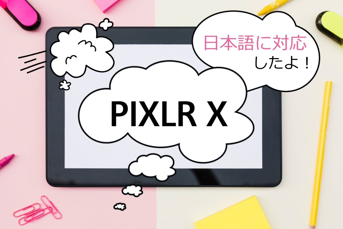 f:id:mizuumi17:20191216174121j:plain f:id:mizuumi17:20191216174121j:plain