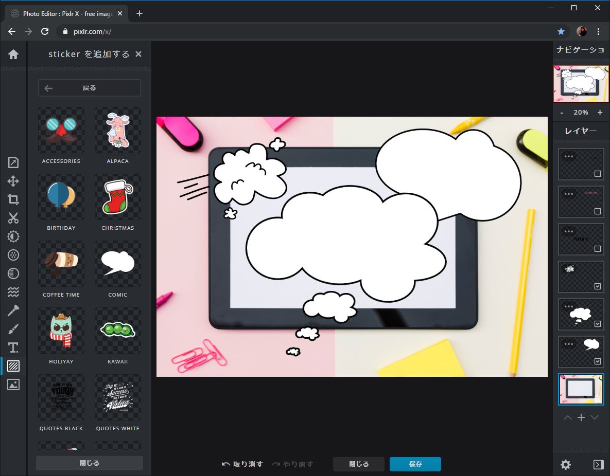f:id:mizuumi17:20191216174409j:plain f:id:mizuumi17:20191216174409j:plain