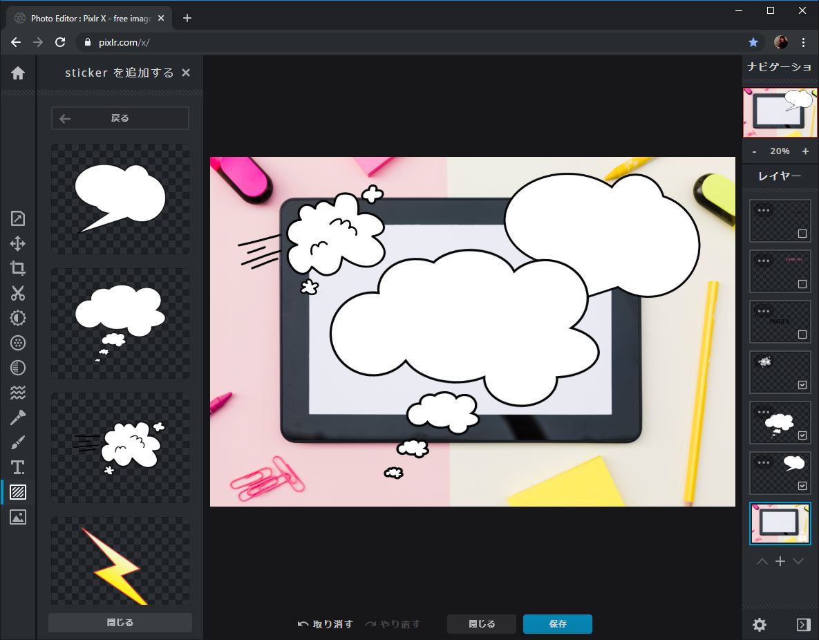 f:id:mizuumi17:20191216174434j:plain f:id:mizuumi17:20191216174434j:plain