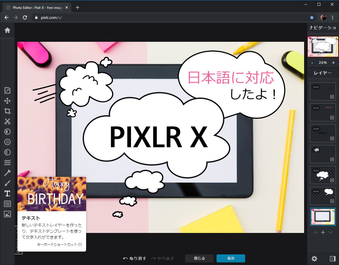 f:id:mizuumi17:20191216174510j:plain f:id:mizuumi17:20191216174510j:plain