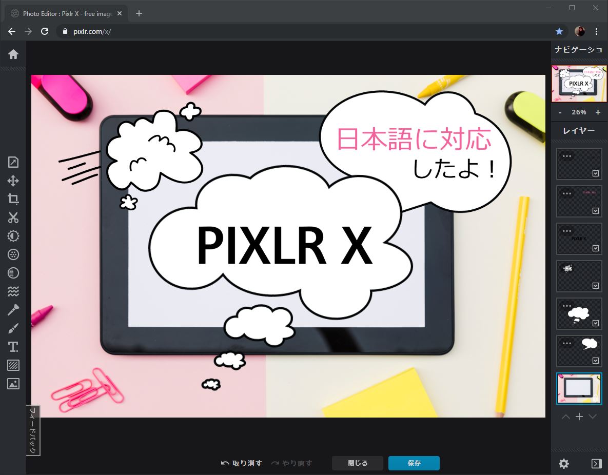 f:id:mizuumi17:20191216174624j:plain f:id:mizuumi17:20191216174624j:plain