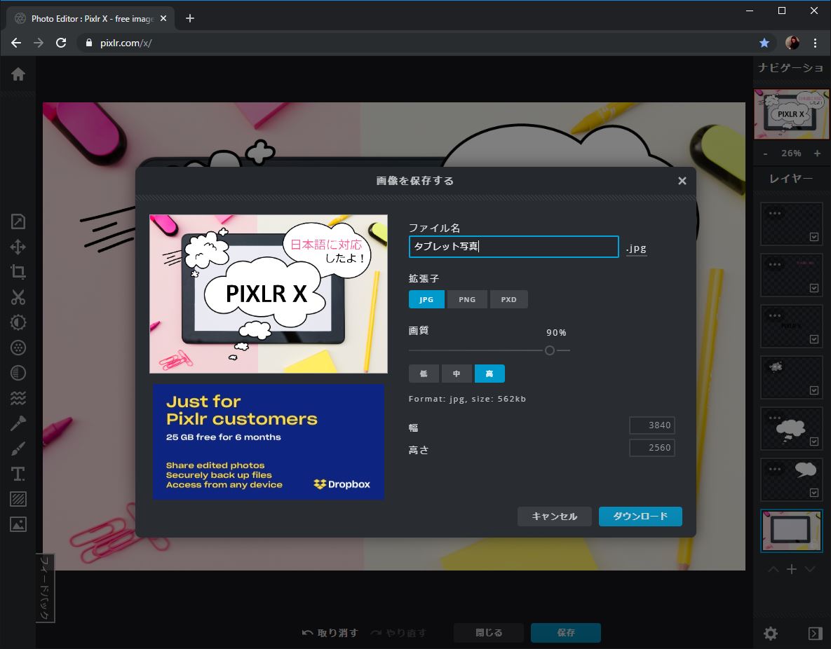f:id:mizuumi17:20191216174634j:plain f:id:mizuumi17:20191216174634j:plain