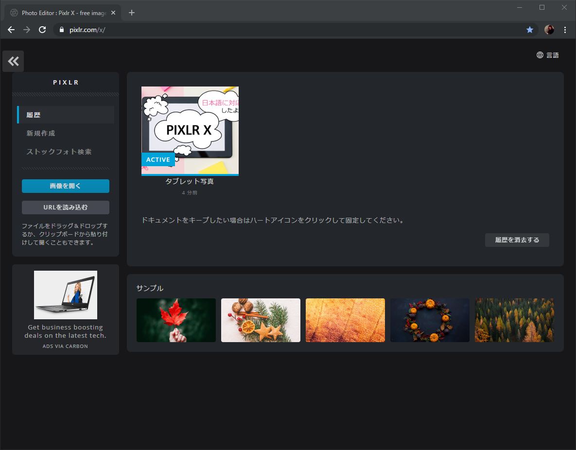 f:id:mizuumi17:20191216174712j:plain f:id:mizuumi17:20191216174712j:plain
